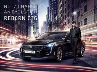 캐딜락, 배우 류준열 출연한 ‘REBORN CT6’ 광고캠페인 론칭