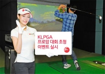 BC카드, ‘KLPGA 프로암 대회’ 고객 초청 이벤트