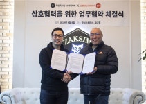 집닥, 프리미엄 독서실 작심과 인테리어 사업 업무협약 체결