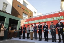 저소득 노동자 위한 공공직장어린이집 설립 예정 지역 확정