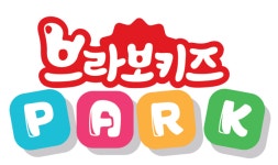 초이락, 키즈카페 브라보키즈파크 오픈