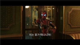 ‘스파이더맨: 파 프롬 홈’, 개봉 전 ‘1억 3520만 열광’ 개봉 초읽기