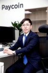이동춘 페이코인 상무 페이코인, 암호화폐 결제 표준 되도록 하겠다