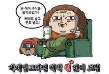 타사입고 늘려 주식대여…이벤트의 그늘