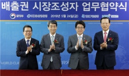 온실가스 배출권 이월 제한…거래 활성화 기대