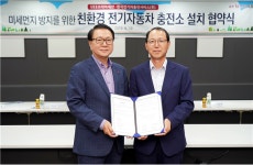 세븐일레븐, 올해 9월 6개 점포에 전기차 충전소 설치