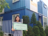(캠퍼스타운의 샛별)⑥건강·맛·풍미 모두 잡는 꽃차 기대해주세요