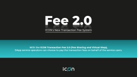 아이콘(ICON), 트랜잭션 수수료 체계 Fee 2.0 공개