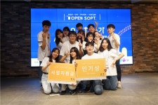 대학생연합 IT벤처 창업동아리, 데모데이 APP-JAM 개최