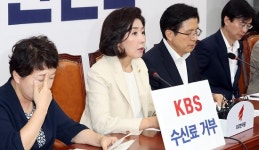 나경원 다음주에 원포인트 안보국회 열어야
