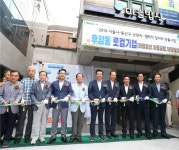 주민이 일하고 수익내는 후암동 로컬기업