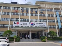 (한일 경제전쟁)구로구, 청사 건물에 노재팬 배너 설치