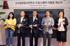 소진공, 드림스퀘어 서울점 개소…예비 창업자 미디어 역량 높인다