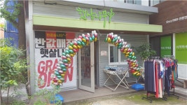 내 열 걸음보다 열 사람의 한걸음이라는 마음으로 일하겠습니다