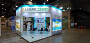 시멘트업계 자원순환사회 실현 핵심 역할 수행할 것
