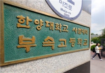 경희고 등 서울8개교 자사고 지위 일단 유지