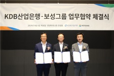 보성그룹, KDB산업은행과 ‘동북아 LNG허브터미널 조성’ 협약