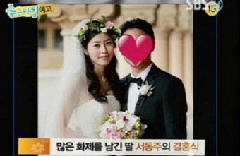 '서세원 딸' 서동주, 과거 이혼발언 재조명…