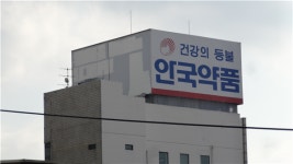 안국약품, 겹악재에도 기업가치 상승