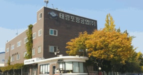 [IB토마토](Today 공시)태림포장 지분매각 우선협상대상자로 세아상역 선정