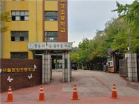 (서울에도 폐교바람)반대여론에도 해마다 2개 학교 폐교될듯…중장기 정책 모색할 때