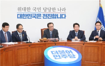 민주당 