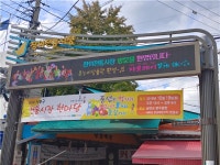 재개발에 수난 겪는 장위전통시장…행정 갈등까지 일어나