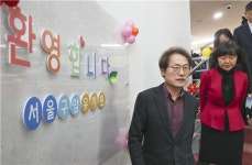 서울교육청 내년 예산 10조원 근접…무상교육·유치원·기초학력 중점