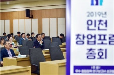 마농스가맹본부 | 인천시, 공정거래제도 강화…가맹본부 현장 모니터링 실시