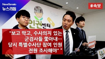 (뉴스리듬)