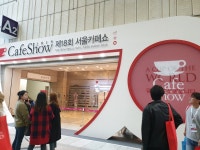 (현장+)2019 카페쇼 가보니…친환경·무인화·홈카페 열풍