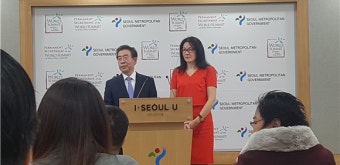 서울시, 내년 '노벨평화상수상자 월드서밋' 유치