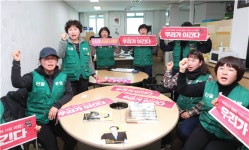 법원, 톨게이트 요금수납원 도로공사가 직접 고용해야