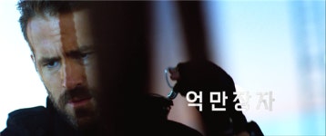 6언더그라운드, 최종 예고편 공개…억만장자부터, 스파이까지(영상)