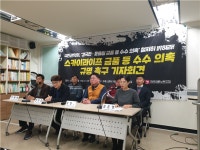 KT스카이라이프 대표, 김영란법 위반 논란…언론노조, 권익위에 신고