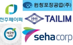 [IB토마토]M&A 시장, 제지회사 인수 뜨거운 관심…왜?