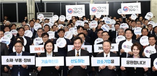중기중앙회, 수출컨소시엄 사업 100건 선정…소·부·장 업종 50% 이상 확대