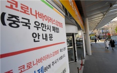 신종코로나 16번째 확진자…태국 여행한 한국 여성