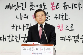 이낙연, 황교안 종로 출마 선언에 