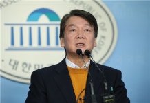 안철수 