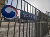 대금후려친 제주 블랙파인리조트 공사…동호건설 2억5000만원 처벌