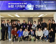 NH농협은행, 분산ID 기술 적용 모바일사원증 선보여