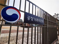 간접거래 일감몰아주기 처벌받는다