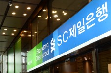 SC제일은행, 비대면거래 수수료 면제 등 코로나19 지원책 마련