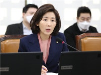 시민단체, '선거법 위반·명예훼손' 나경원 의원 11차 고발