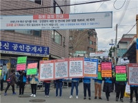 준현수막 | 사랑제일교회 부활절 예배 강행…서울시는 고발 방침