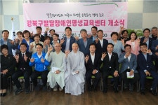 구로구에 발달장애인 평생교육센터 설치…내년 25곳 오픈
