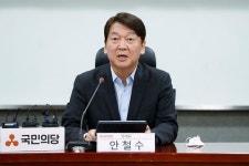 안철수 