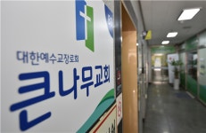 신규 확진자 이틀째 50명대…수도권 교회·방판·탁구장 '산발'