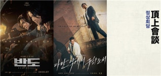 ‘영웅’ ‘승리호’ 빠진 여름 극장가… “추가 이탈 나올 수도 ”